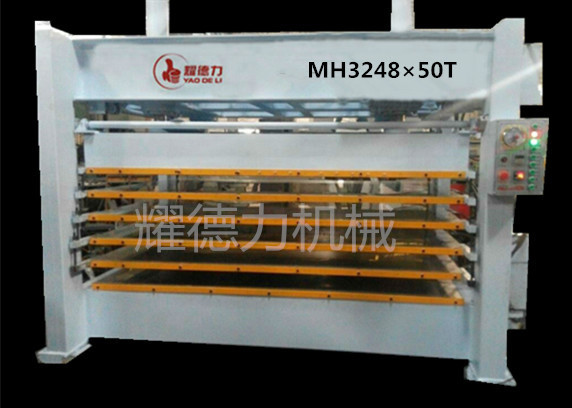 MH3248*50T新款液压式三层热压机